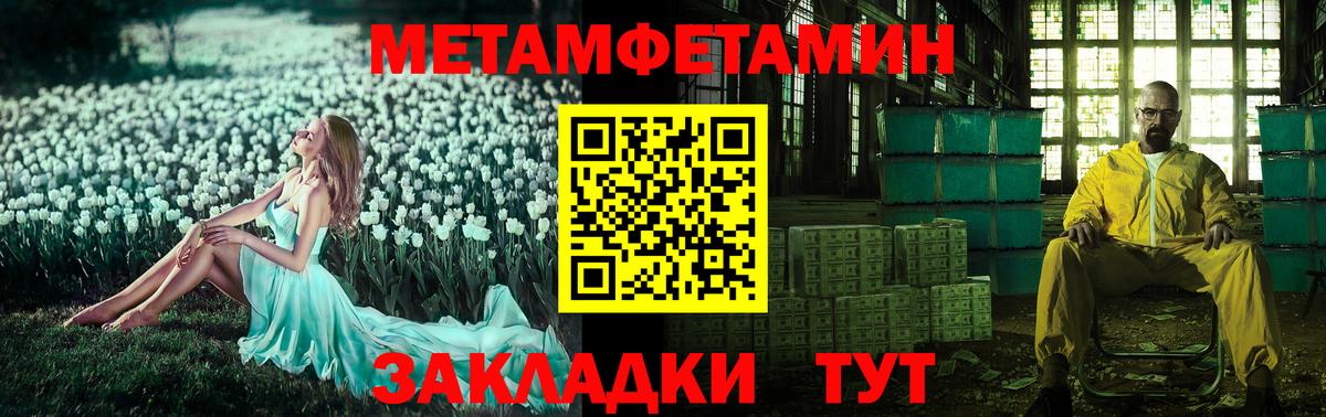 Копейск  Amphetamine Premium  Амфетамин  Вход с VPN 