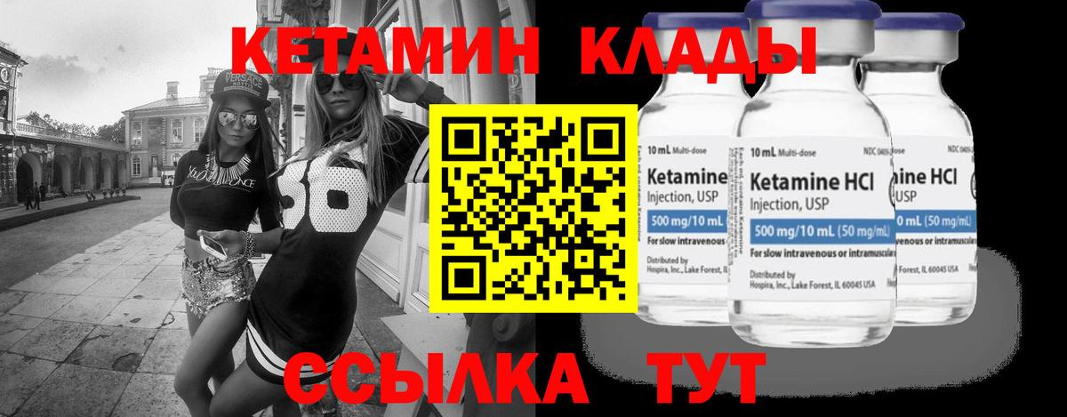 Копейск  Кетамин VHQ  hydra ссылки  Вход с VPN  КЕТАМИН ketamine 