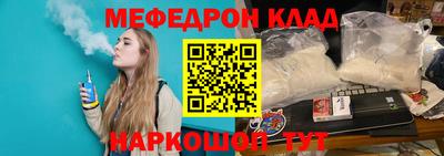 кокаин перу Можайск