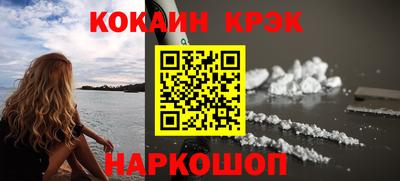 марки nbome Бугуруслан