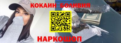 марки nbome Бугуруслан