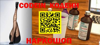 марки nbome Бугуруслан