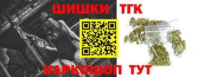 дистиллят марихуана Бузулук
