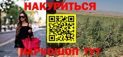 марки nbome Бугуруслан