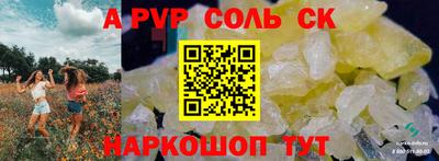 дживик Будённовск