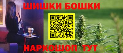 марки nbome Бугуруслан