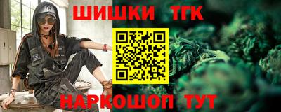 дистиллят марихуана Бузулук