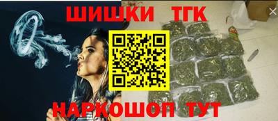 марки nbome Бугуруслан