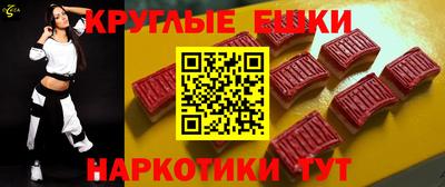 дистиллят марихуана Бузулук