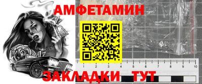 марки nbome Бугуруслан