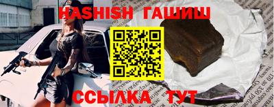 дистиллят марихуана Бузулук