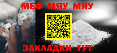 марки nbome Бугуруслан