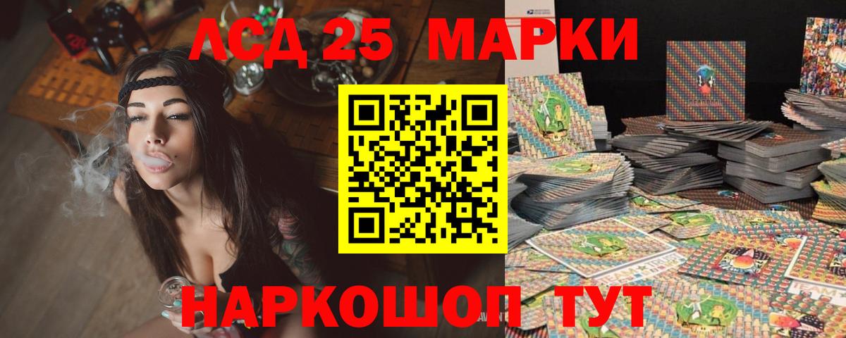 Лсд 25 экстази кислота  Лсд 25 экстази кислота  Копейск  Вход с VPN 