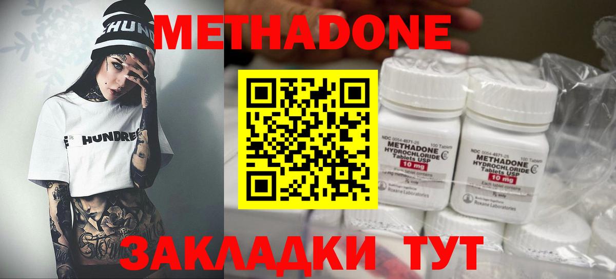 Копейск  КЕТАМИН  Бошки Шишки  МЕФ кристаллы  ГАШИШ  Вход с VPN  Cocaine  ГАШ 