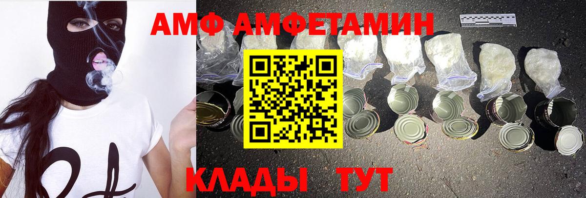 Копейск  Первитин винт  Вход с VPN 