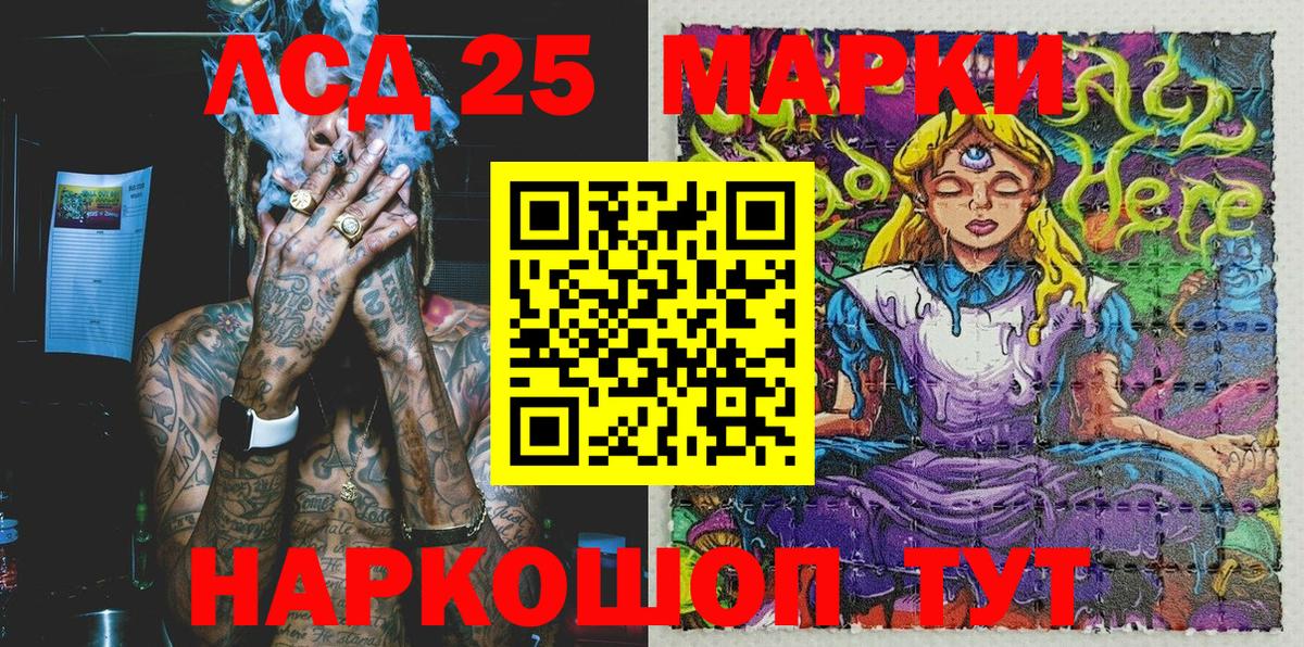 Марки NBOMe 1,8мг Копейск