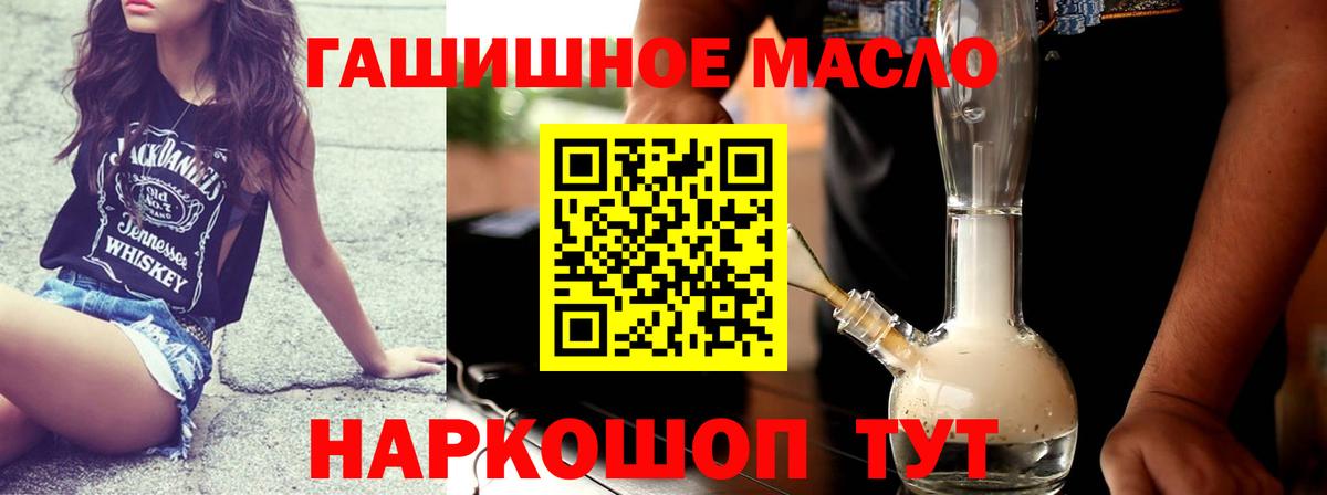 ТГК Wax  Вход с VPN  Копейск 