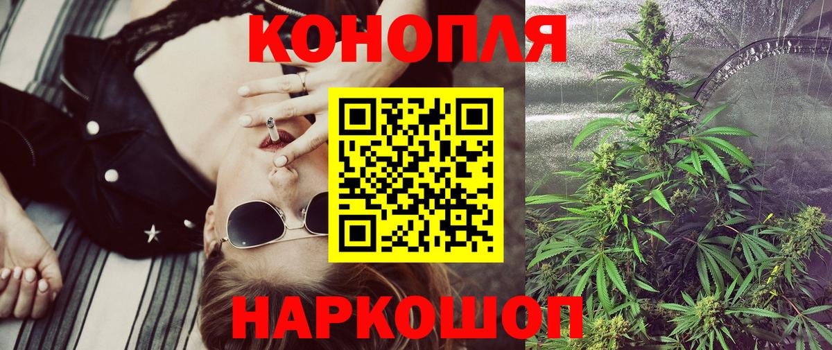 Канабис гибрид  Вход с VPN  Копейск  Шишки марихуана семена  Конопля гибрид 